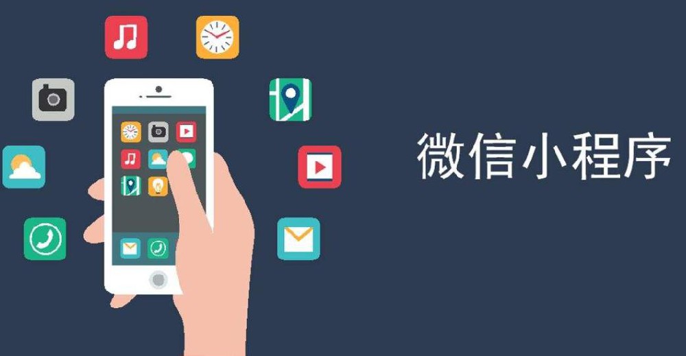 微信小程序怎么做？实体店铺促销活动如何实现？