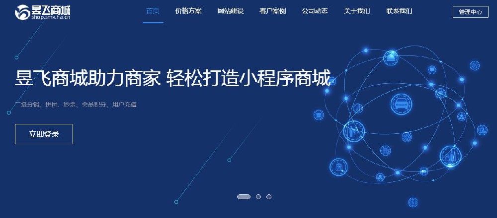 小程序运营怎么做？五大思路，小白也能轻松get