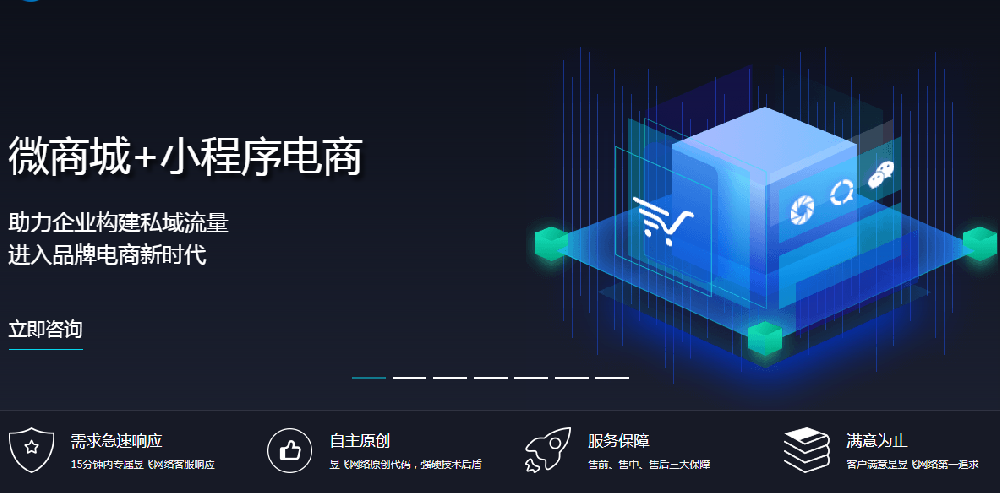 微信小程序开发要注意哪些事项？