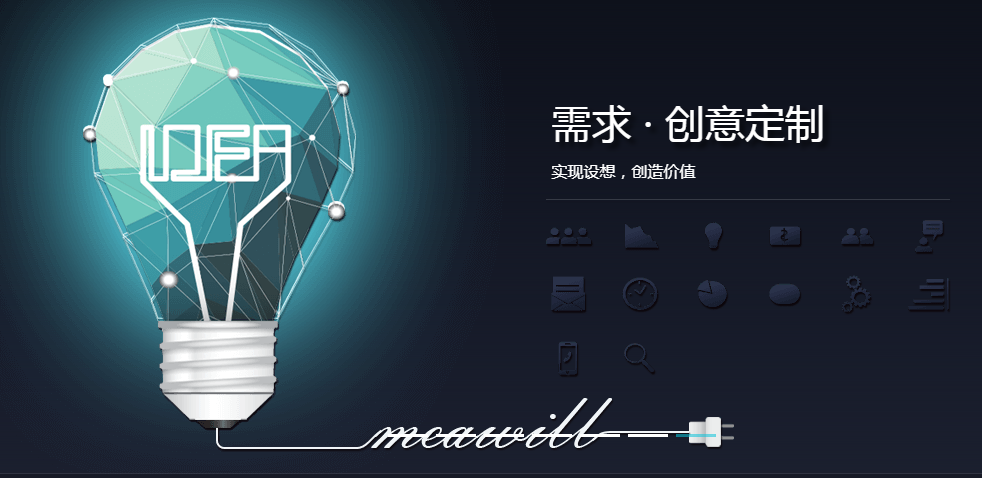 APP开发的误区有哪些？如何避免在app开发中的误区