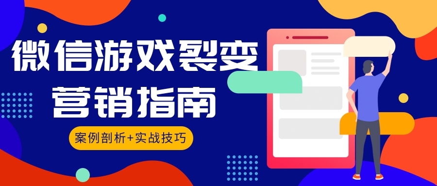 三门峡餐饮店如何利用微信抽奖游戏吸粉和引流