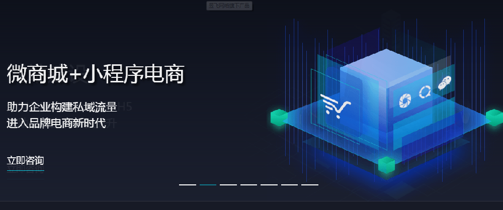 三门峡商户微信收钱小程序怎么做？接入微信支付需要做什么？