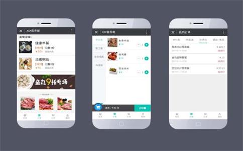 小程序开发为三门峡餐饮行业带来的优势